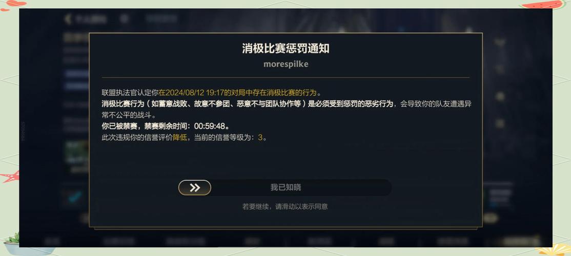 吐槽英雄联盟_吐槽英雄联盟新版本_吐槽英雄联盟的文案
