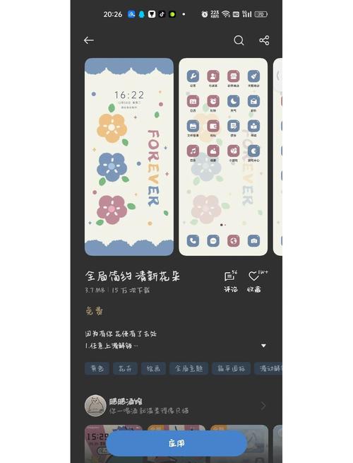 Oppo主题下载全攻略：官方商店与第三方途径的多样选择