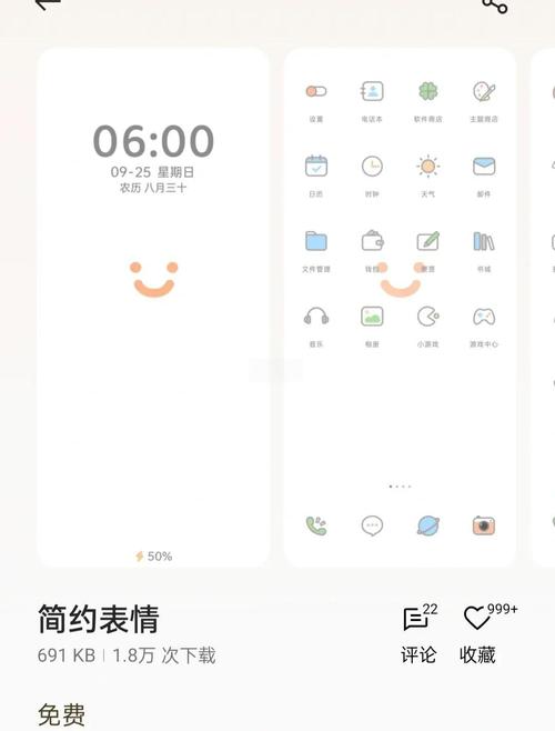 主题下载免费软件_主题下载安装_oppo主题下载