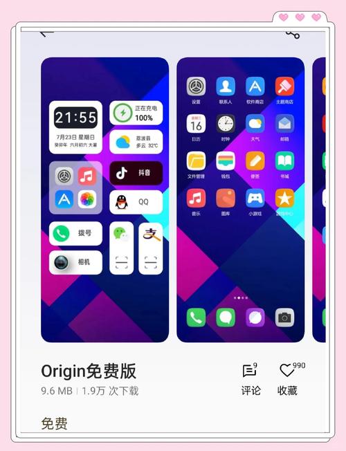 主题下载安装_oppo主题下载_主题下载免费软件