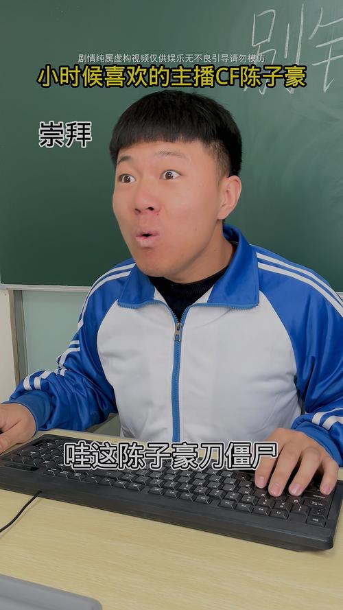 cf陈子豪个人空间_陈子豪qq空间音乐_cf陈子豪的个人空间