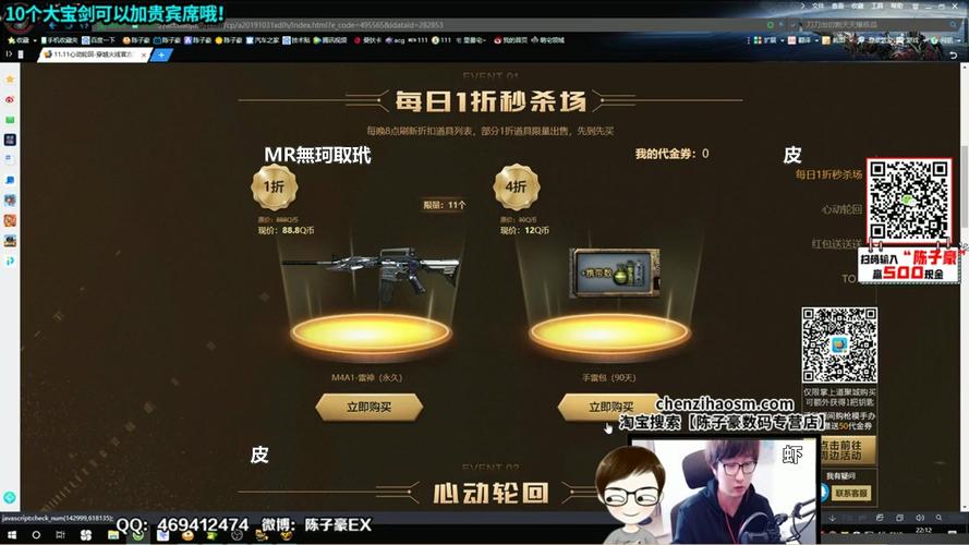 陈子豪qq空间音乐_cf陈子豪的个人空间_cf陈子豪个人空间