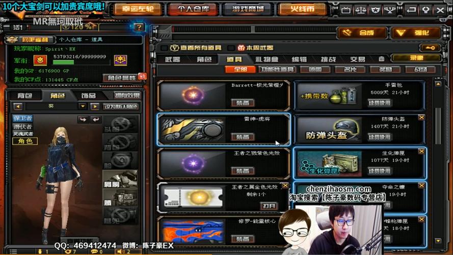 cf陈子豪个人空间_陈子豪qq空间音乐_cf陈子豪的个人空间