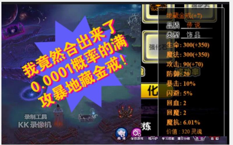 造梦西游2地藏戒指在哪儿_造梦西游2地藏戒_造梦西游2地藏经戒