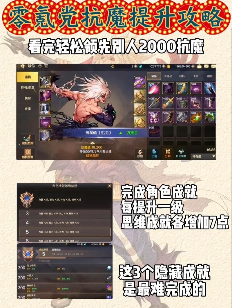 DNF85 级升级赠送活动来袭，助力玩家轻松升级