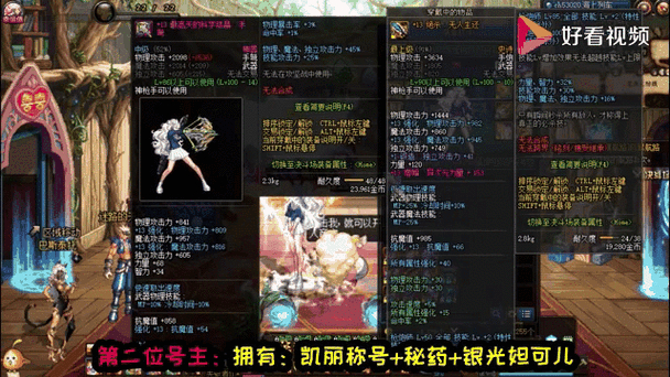 dnf强化13券_dnf13强化卷_dnf强化13卷值多少钱