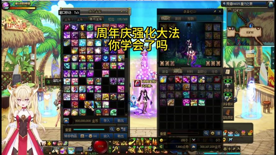 dnf13强化卷_dnf强化13券_dnf强化13卷值多少钱