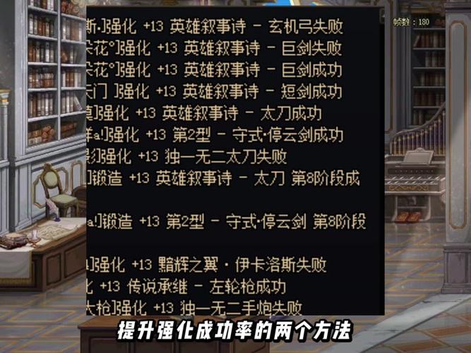 dnf强化13卷值多少钱_dnf13强化卷_dnf强化13券