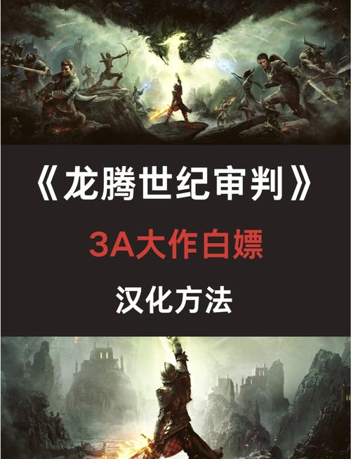 攻略龙腾世纪怎么玩_龙腾世纪攻略_龙腾世纪2攻略