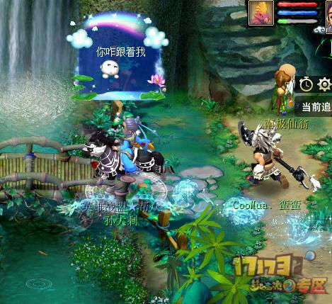 梦幻转人物_梦幻群侠传3人物技能_梦幻群侠传单机版