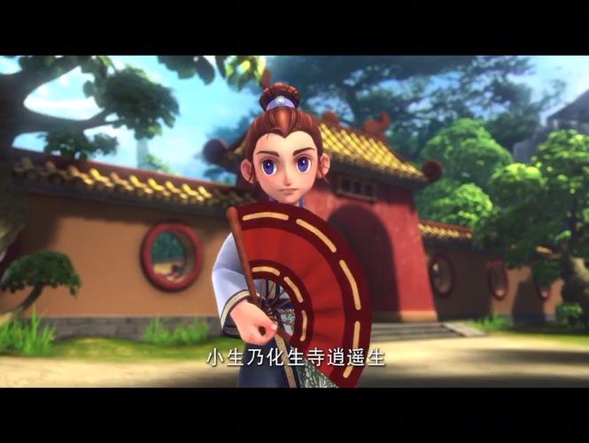 梦幻转人物_梦幻群侠传3人物技能_梦幻群侠传单机版