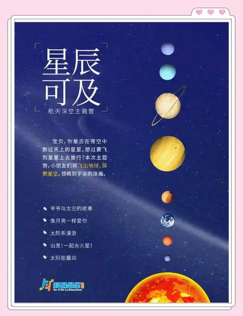 古剑奇谭2星蕴攻略_星蕴_古剑奇谭星蕴