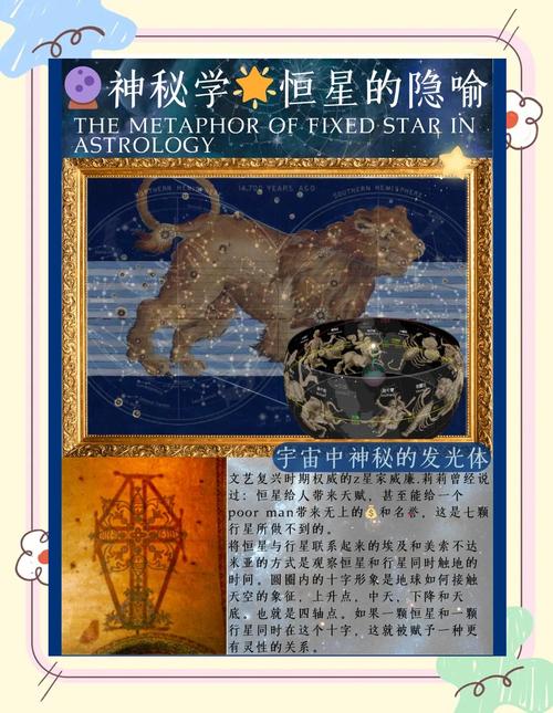 古剑奇谭2星蕴攻略_古剑奇谭星蕴_星蕴