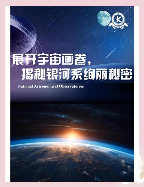 古剑奇谭2星蕴攻略_星蕴_古剑奇谭星蕴
