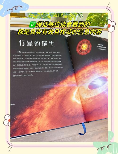 古剑奇谭2星蕴攻略_星蕴_古剑奇谭星蕴