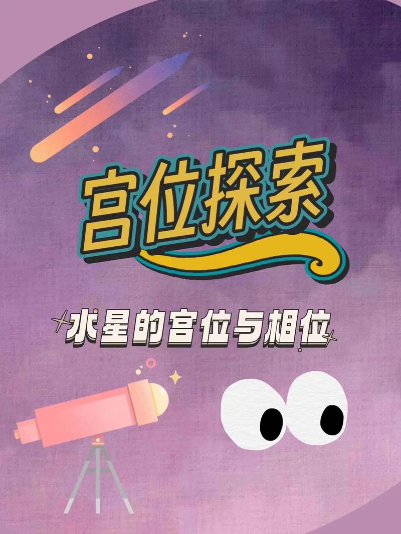 星蕴_古剑奇谭星蕴_古剑奇谭2星蕴攻略