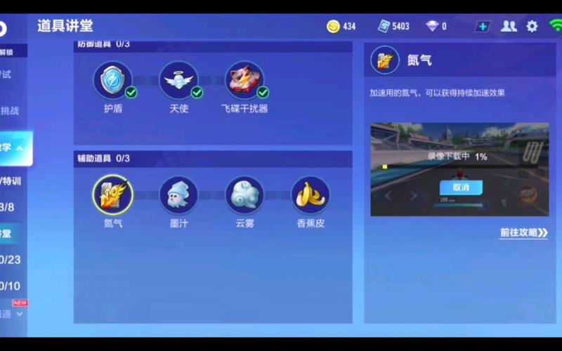 qq飞车游戏辅助软件_扣扣飞车辅助_qq飞车独霸休闲辅助