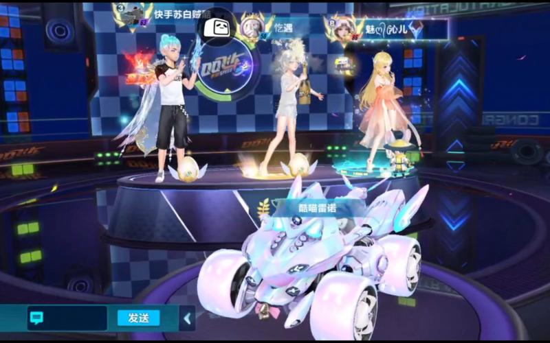 扣扣飞车辅助_qq飞车独霸休闲辅助_qq飞车游戏辅助软件