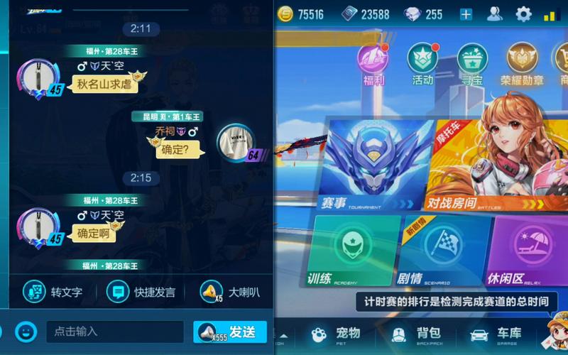 qq飞车游戏辅助软件_扣扣飞车辅助_qq飞车独霸休闲辅助