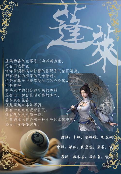 剑三诗与药材_剑三 诗词与药材_剑网三诗词与药材