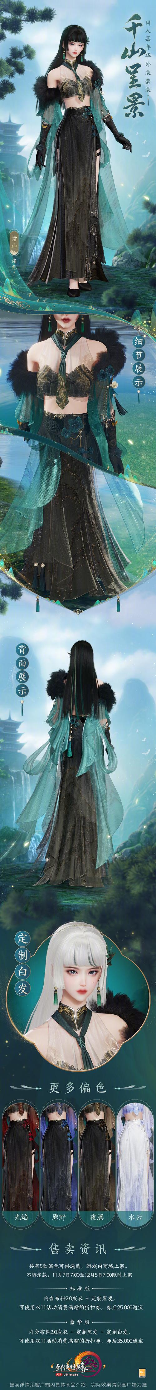 剑网三诗词与药材_剑三诗与药材_剑三 诗词与药材