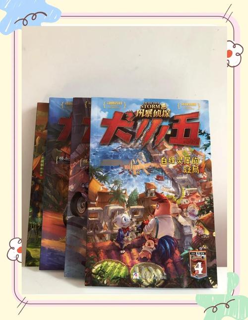 洛克王国我想成为侦探_洛克王国成为侦探的条件_洛克侦探王国想成为什么人