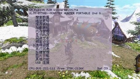 psp金手指教程_金手指教程完整版_switch安装金手指教程