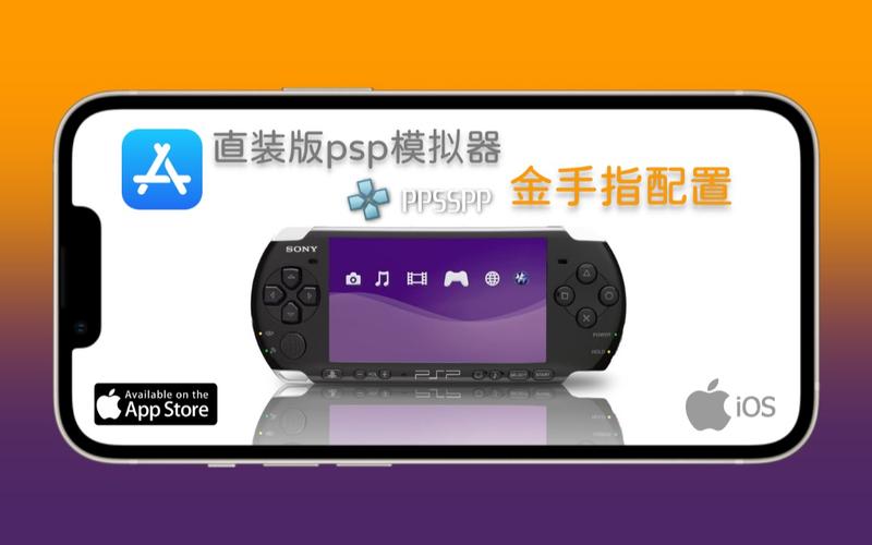 psp金手指教程_switch安装金手指教程_金手指教程完整版
