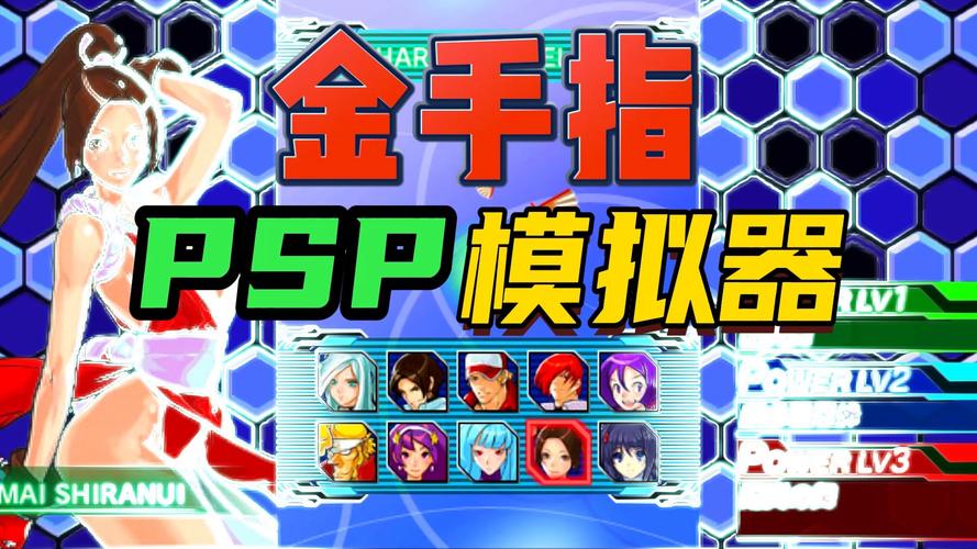 switch安装金手指教程_金手指教程完整版_psp金手指教程