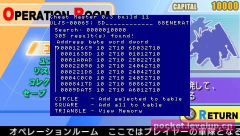 switch安装金手指教程_金手指教程完整版_psp金手指教程