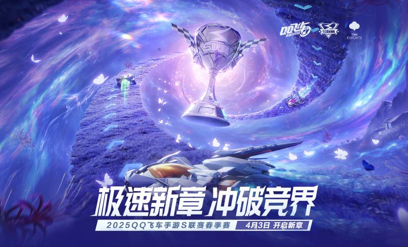 飞车补丁手动下载好了_qq飞车体验服补丁_qq飞车补丁有什么用