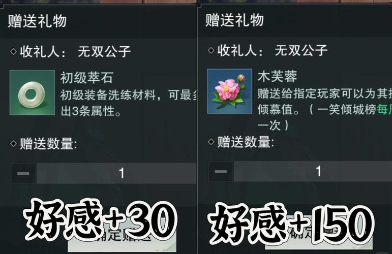 送礼一般送几样东西_送礼的话术怎么说_dnf npc送礼