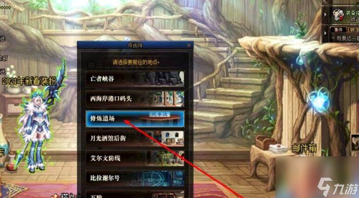 送礼一般送几样东西_送礼的话术怎么说_dnf npc送礼