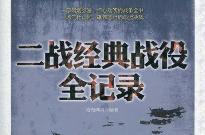战队视频素材_m5战队比赛视频_战队视频制作