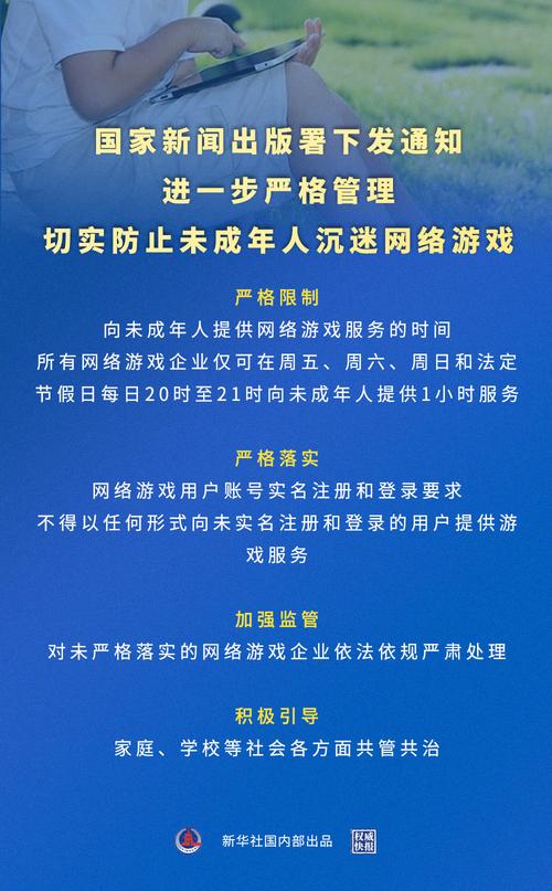 dnf防沉迷系统_dnf防沉迷认证官网_dnf防沉迷规则