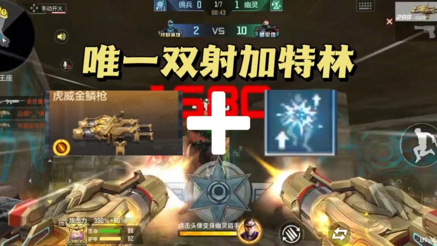 cf雷霆塔怎么打_cf雷霆塔塔顶怎么打下来_雷霆塔打完凤凰有动画吗