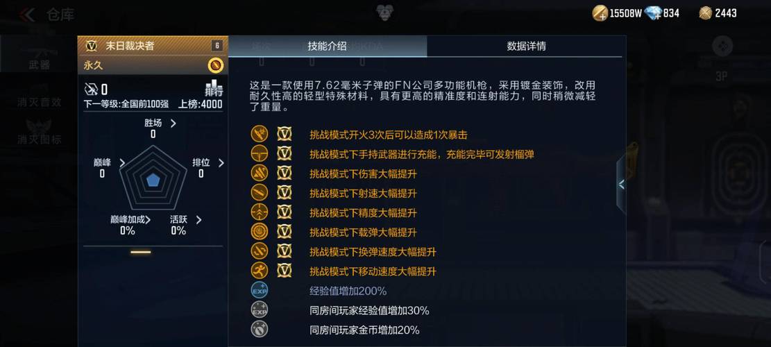 雷霆塔打完凤凰有动画吗_cf雷霆塔怎么打_cf雷霆塔塔顶怎么打下来