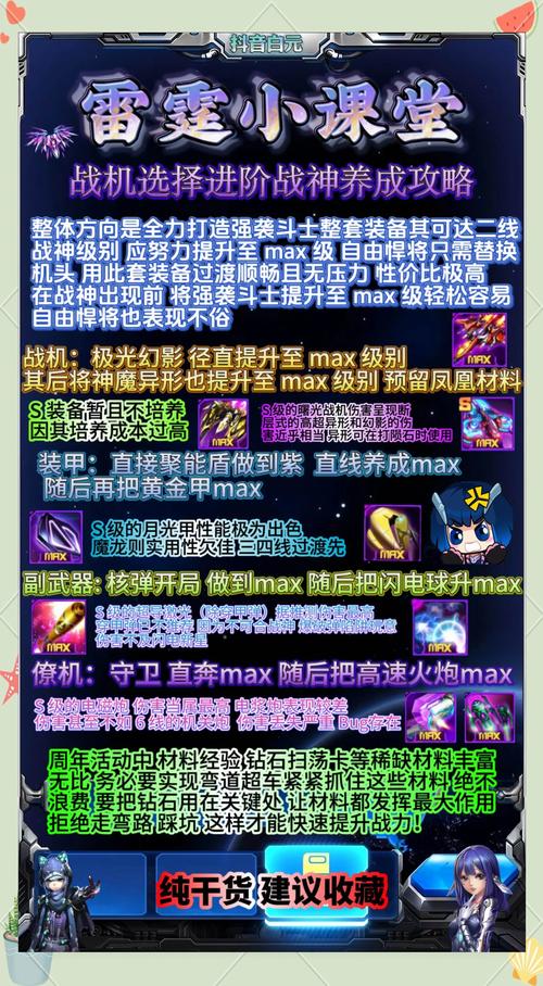 雷霆塔打完凤凰有动画吗_cf雷霆塔塔顶怎么打下来_cf雷霆塔怎么打