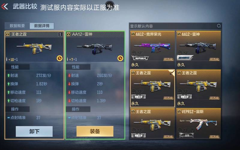 cf雷霆塔塔顶怎么打下来_雷霆塔打完凤凰有动画吗_cf雷霆塔怎么打