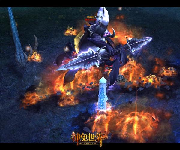 神鬼世界手游叫什么_神鬼世界网游_神鬼世界推广id
