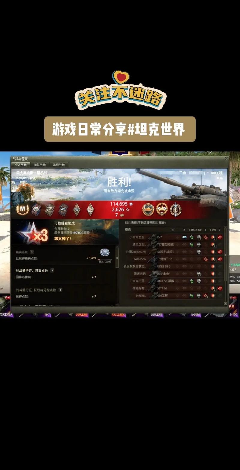坦克世界打字_坦克世界打字_坦克世界打字