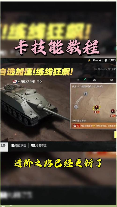 坦克世界打字_坦克世界打字_坦克世界打字