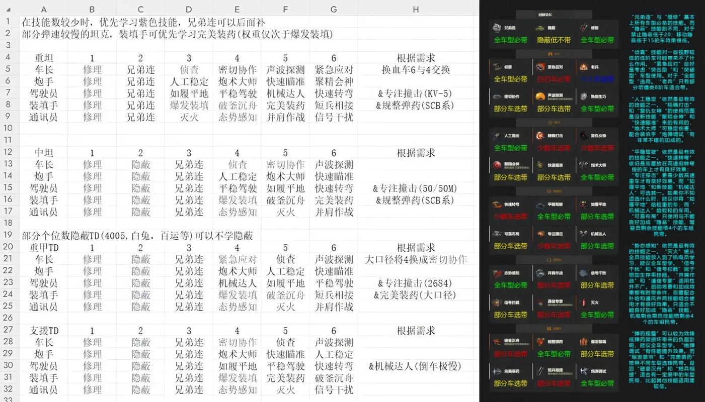 坦克世界打字_坦克世界打字_坦克世界打字