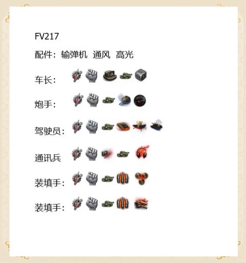 坦克世界打字_坦克世界打字_坦克世界打字