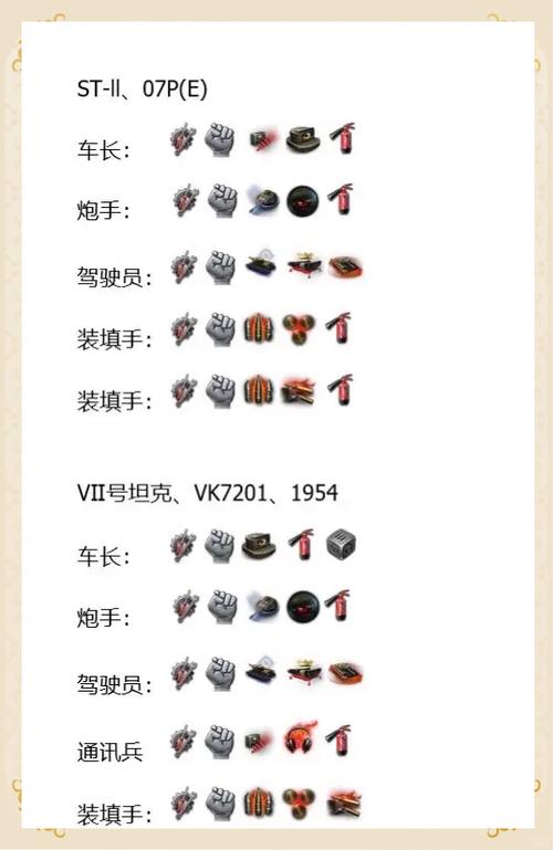 坦克世界打字_坦克世界打字_坦克世界打字
