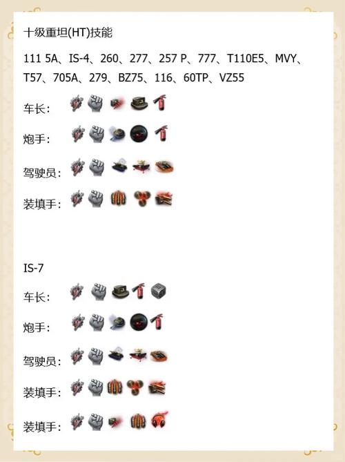 坦克世界打字_坦克世界打字_坦克世界打字