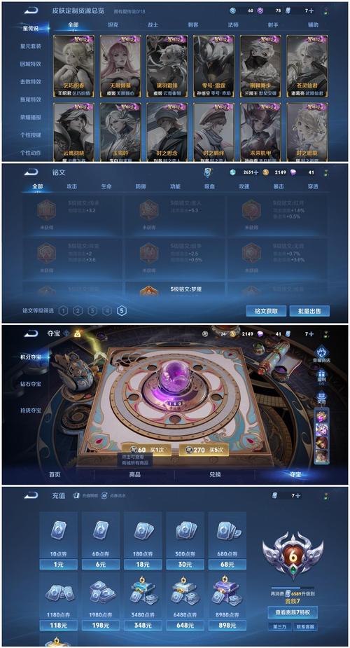 获得激活码_激活码大全兑换_炫斗之王激活码获取器