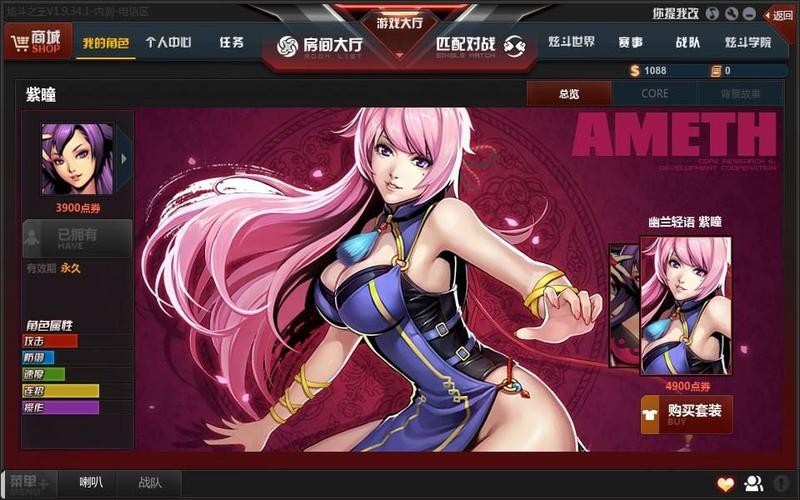 获得激活码_炫斗之王激活码获取器_激活码大全兑换