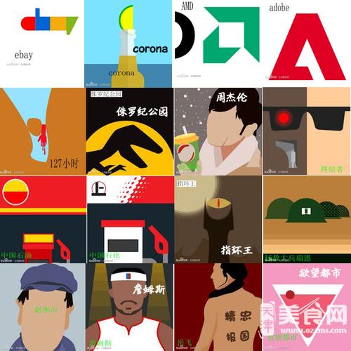 疯狂猜图是什么_疯狂猜图素材_疯狂猜图 eos
