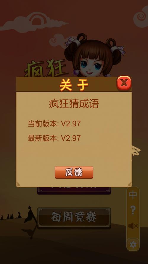 疯狂猜图是什么_疯狂猜图素材_疯狂猜图 eos